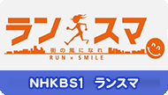 NHK BS-1 �����X�}